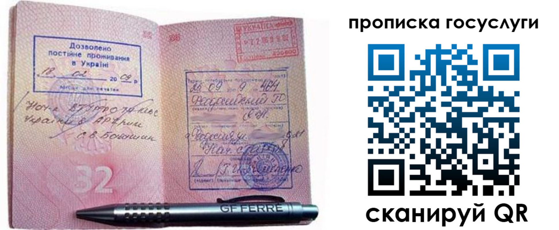 найти адрес прописки в Рузаевке